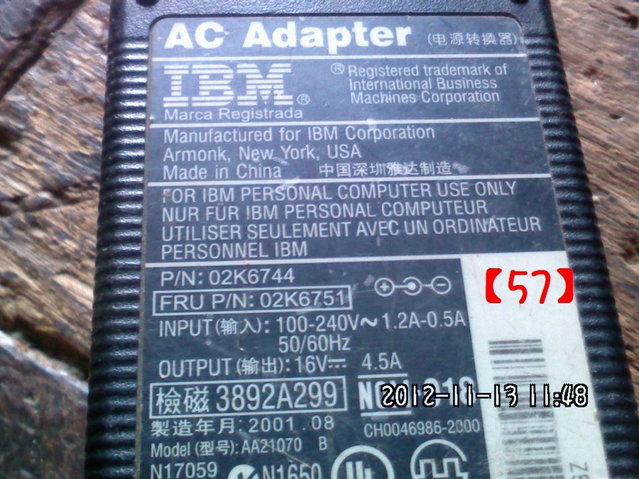 2012596.jpg