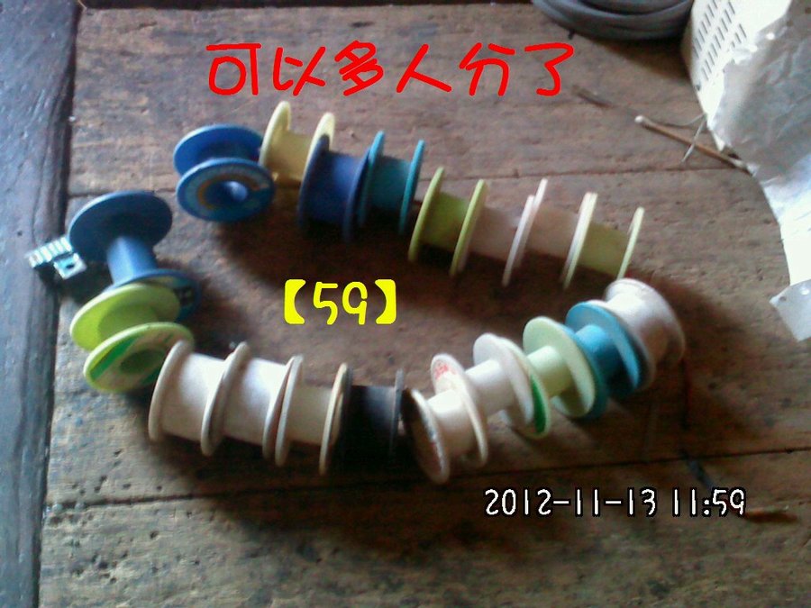 2012600.jpg
