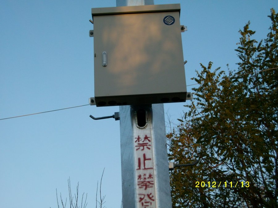 SANY0196.JPG
