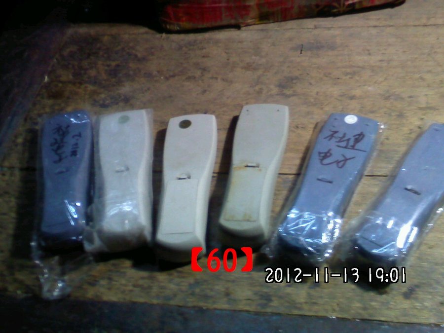 2012609.jpg