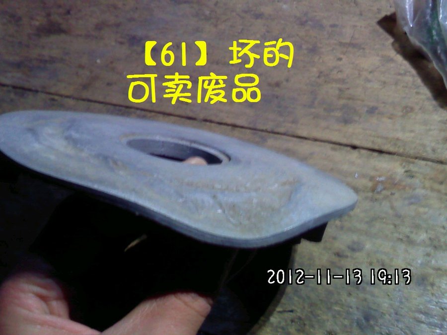 2012631.jpg