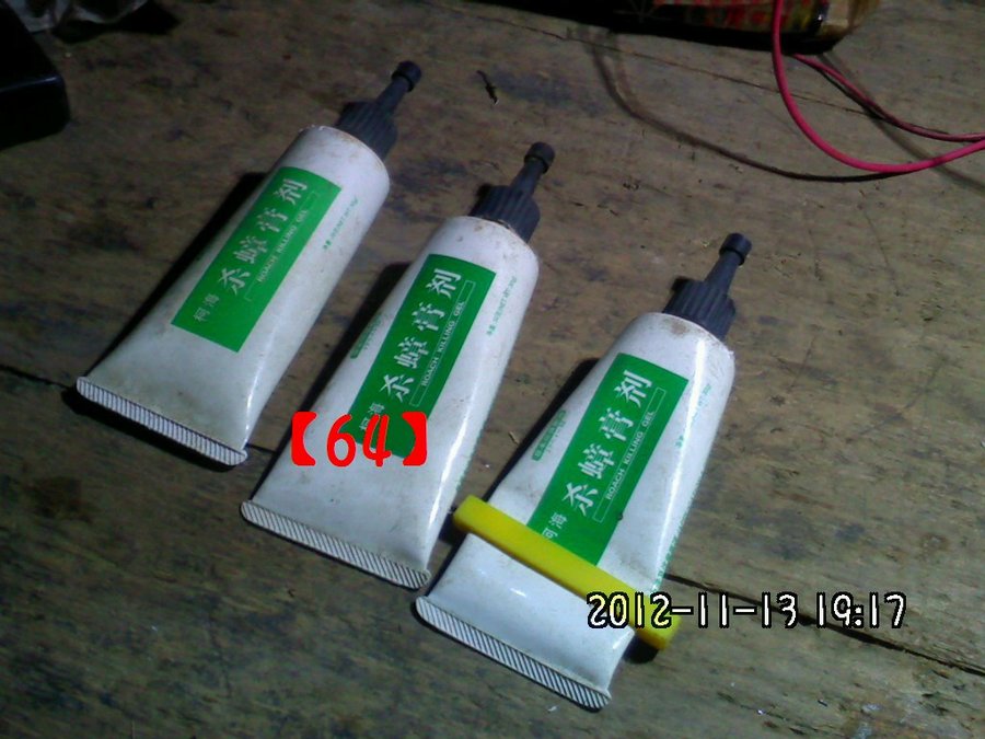 2012641.jpg