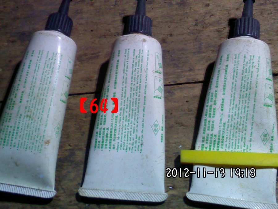 2012642.jpg
