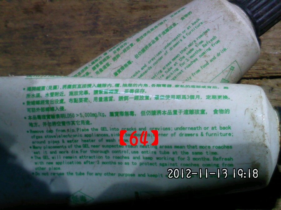 2012644.jpg
