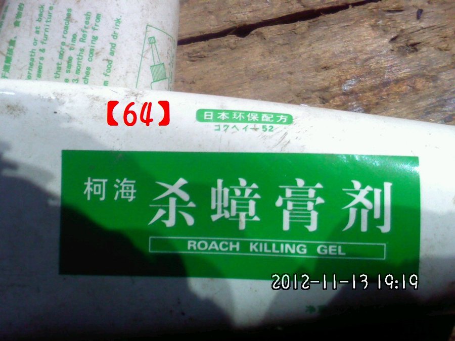 2012645.jpg