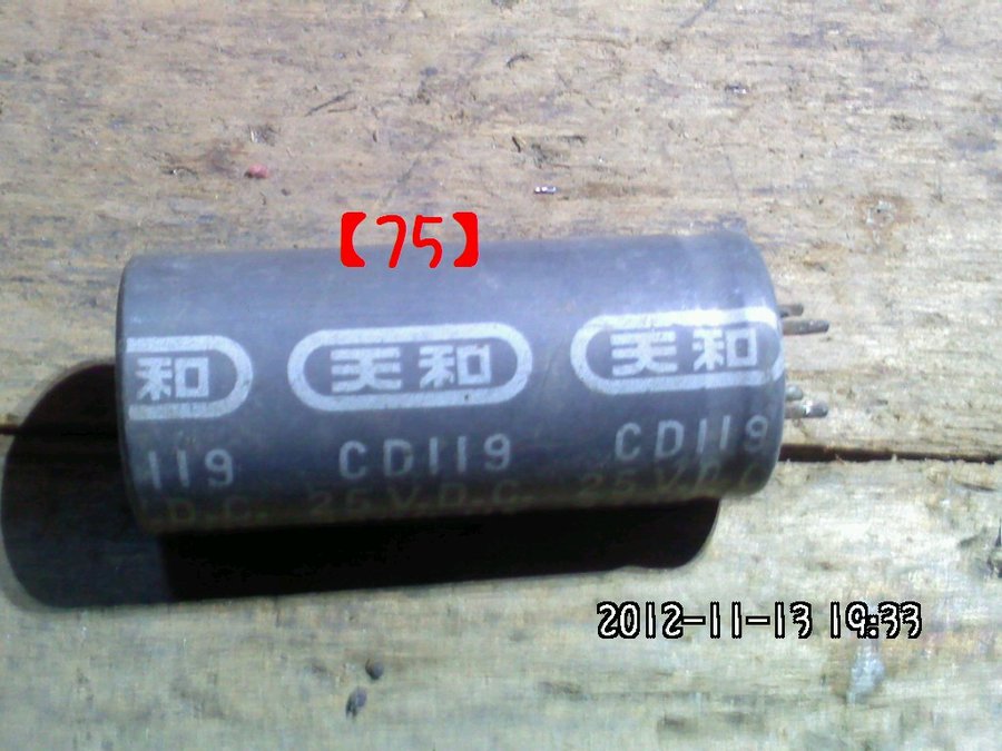 2012677.jpg