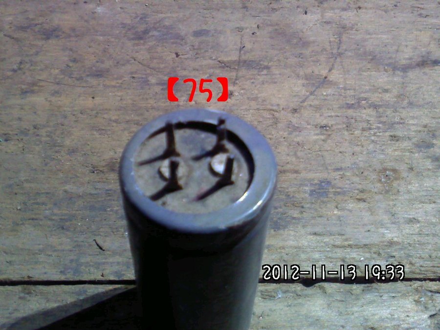 2012679.jpg