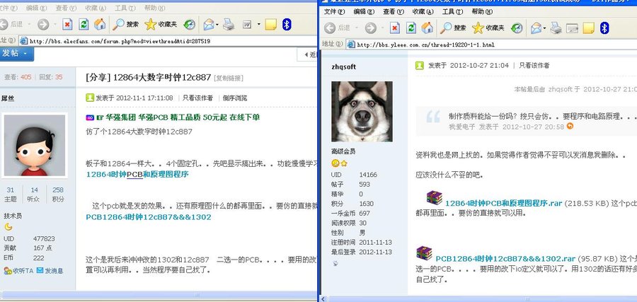 QQ截图未命名.jpg