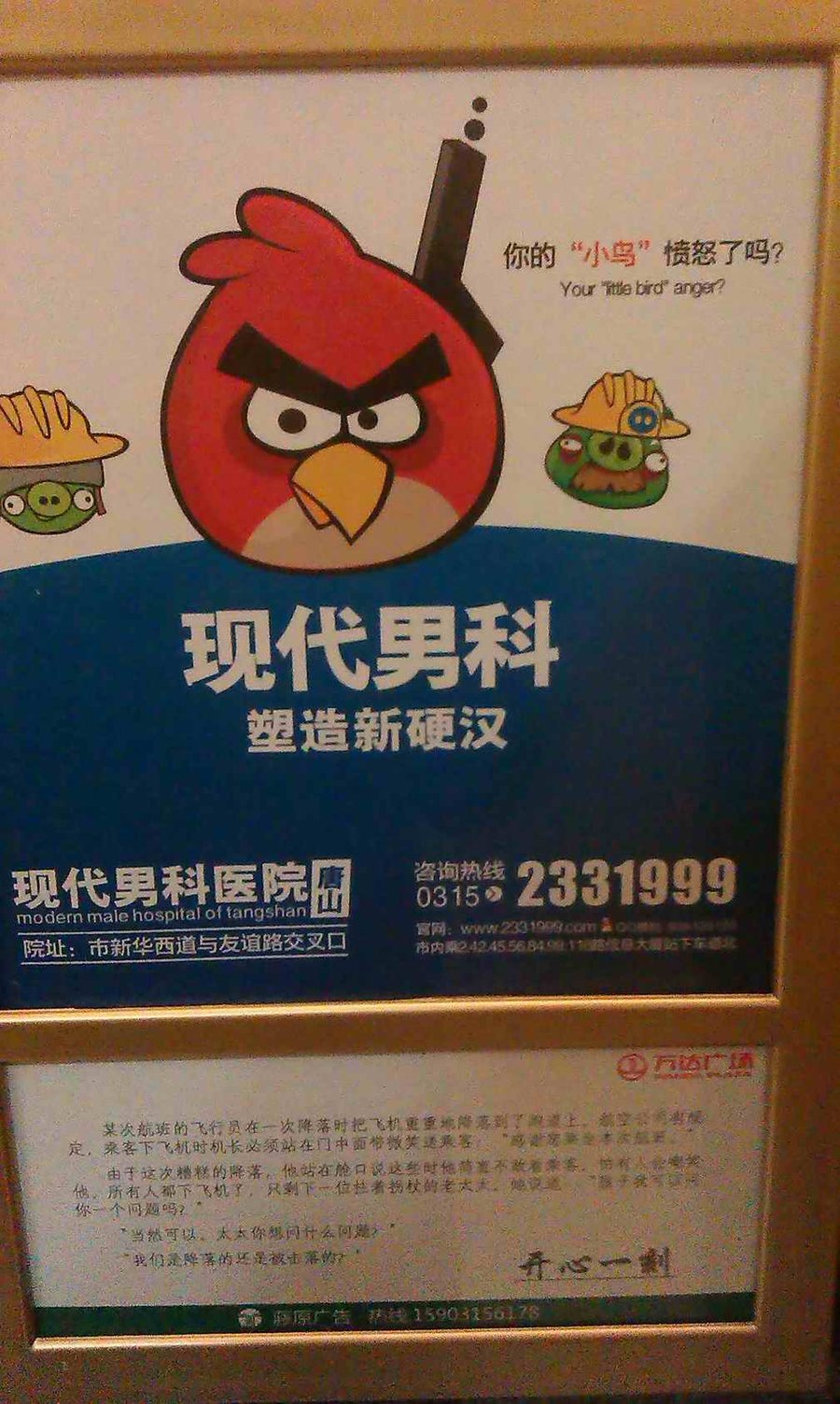 7328_2012111416481600_imag0048.jpg