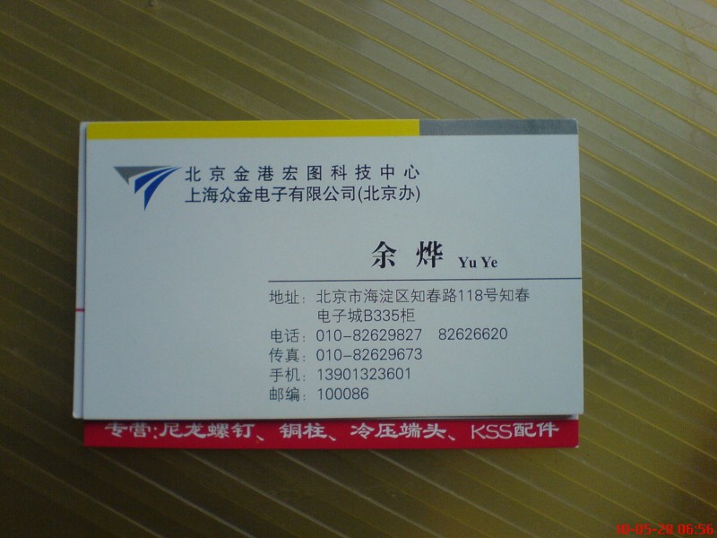DSC09000.JPG
