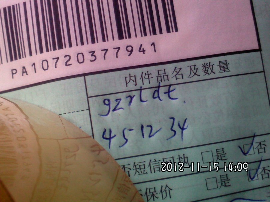 2012701.jpg