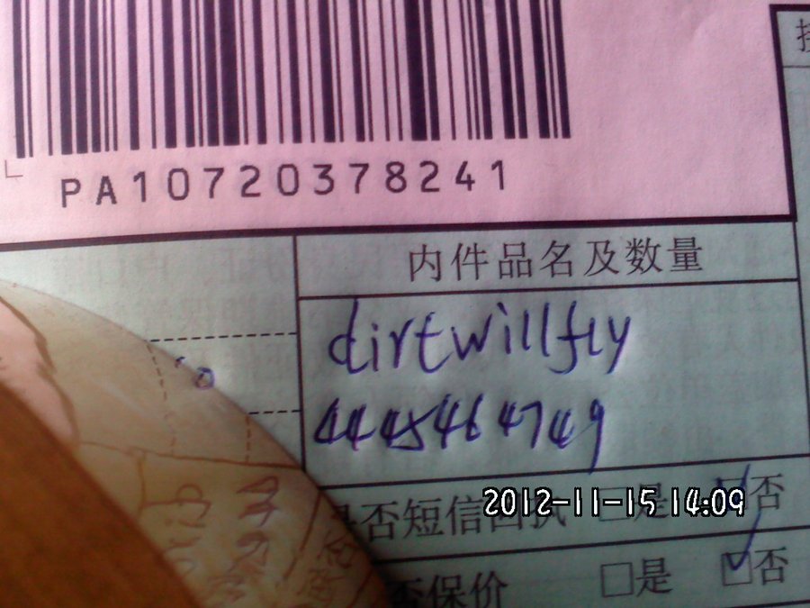 2012703.jpg