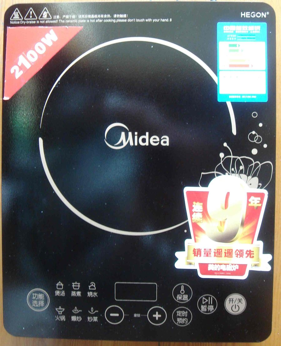 美的电磁炉-面板.jpg