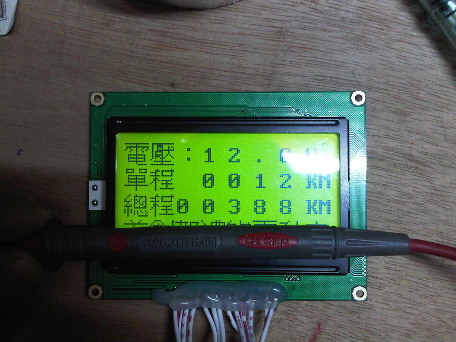 IMG00244-20121115-2015.jpg