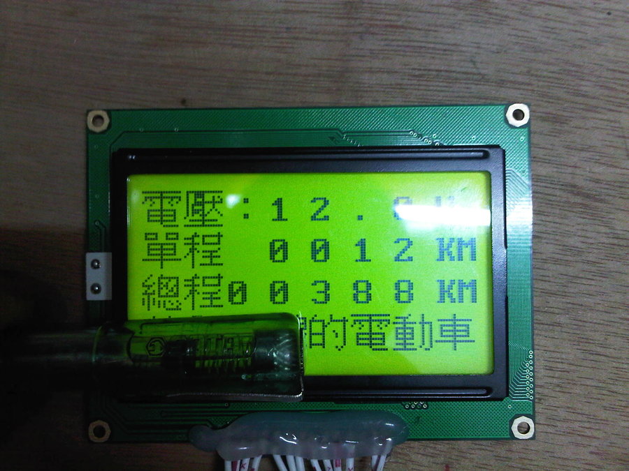 IMG00245-20121115-2016.jpg