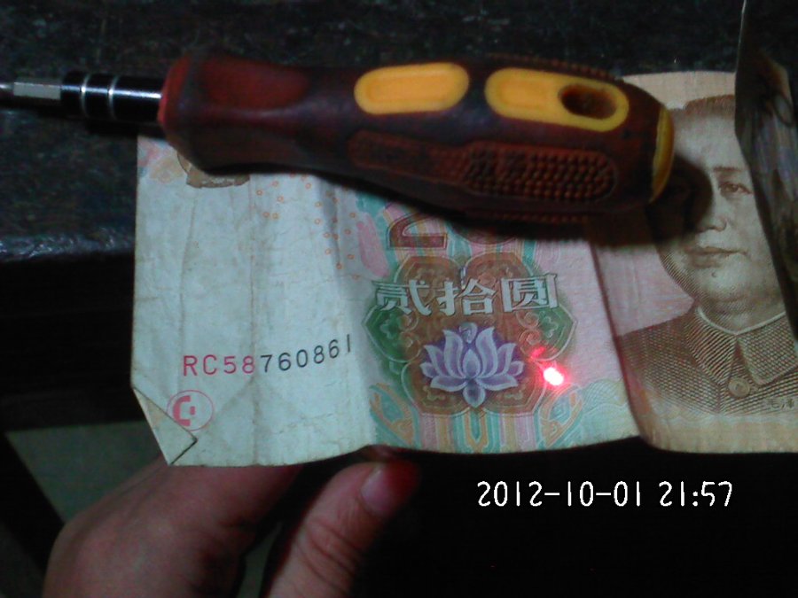 320紫光照人民币.jpg