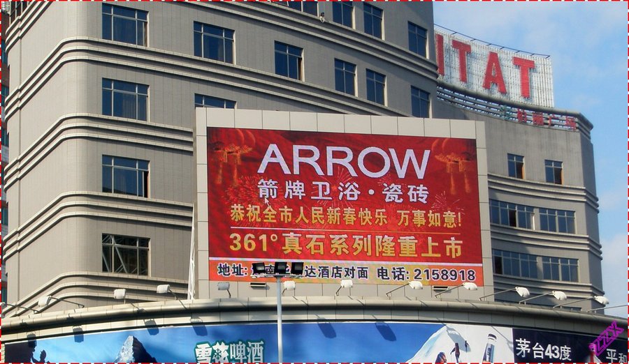 梅州柏丽广场.jpg