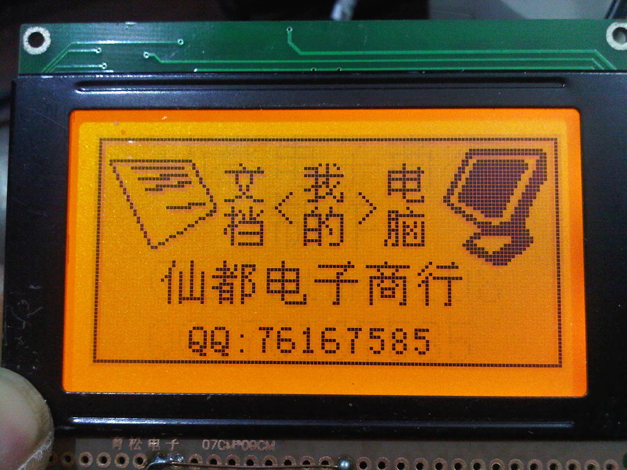IMG00262-20121122-1840.jpg