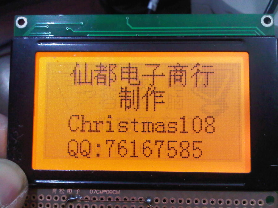 IMG00263-20121122-1840.jpg