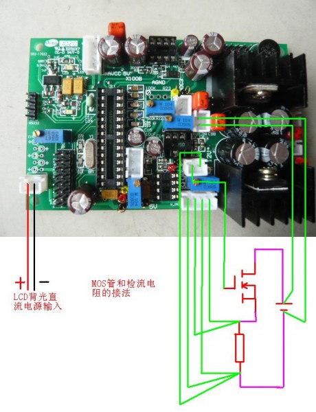 MOS管接法.JPG