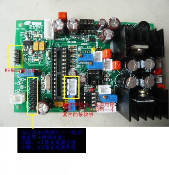 LCD串口通信接法.JPG