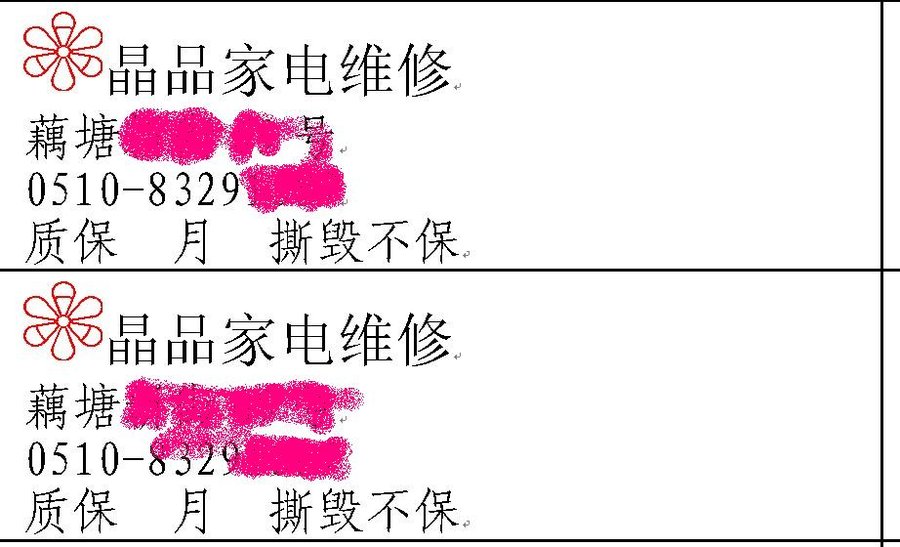 QQ截图20121202210618.jpg