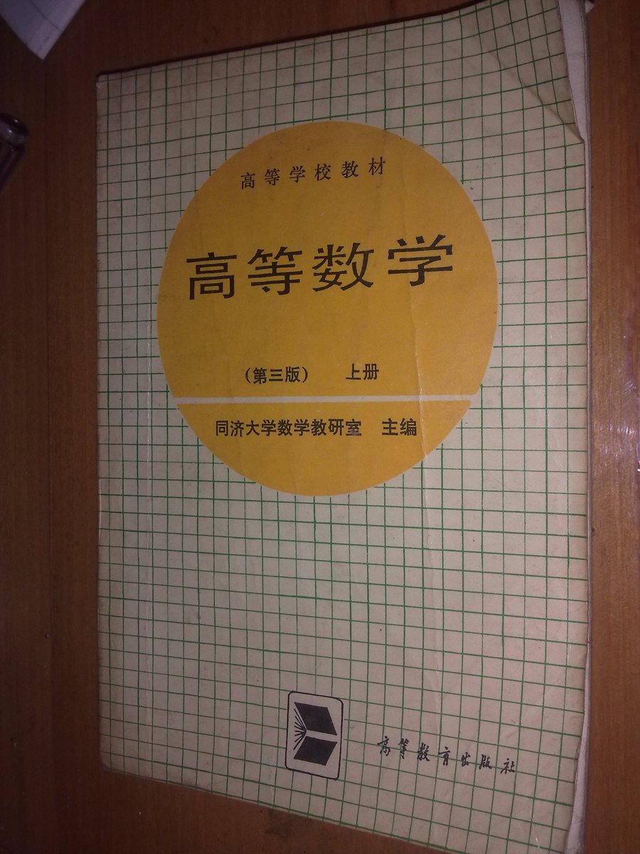 20121203118.jpg