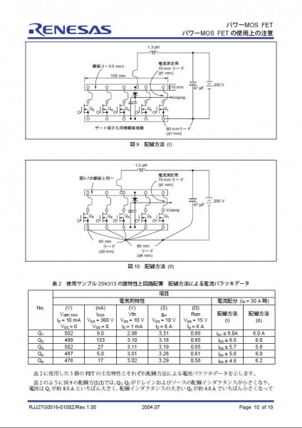 MOS管并联接法.JPG