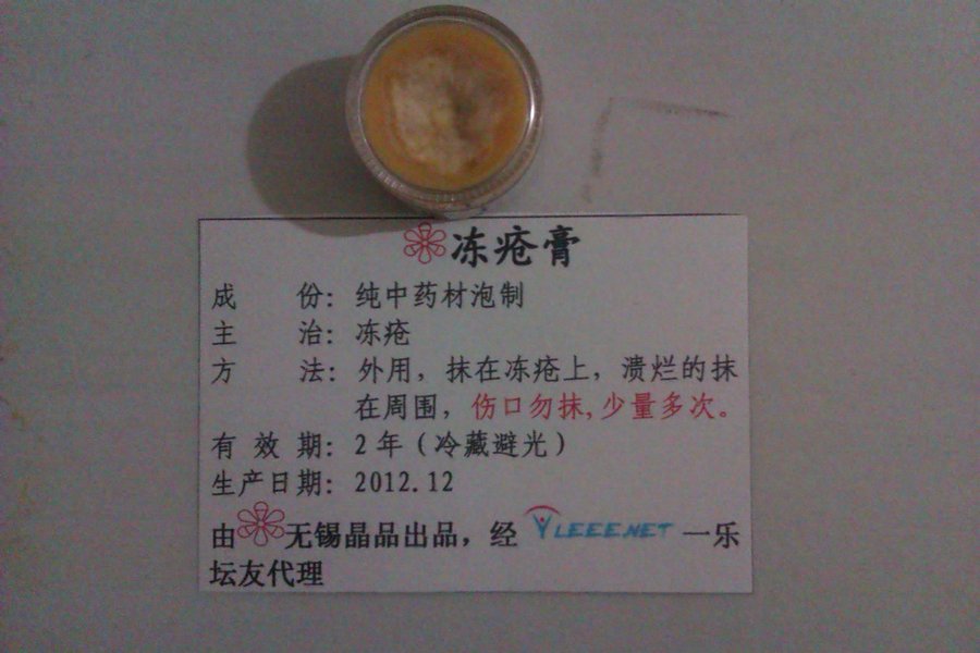 IMAG0070.jpg