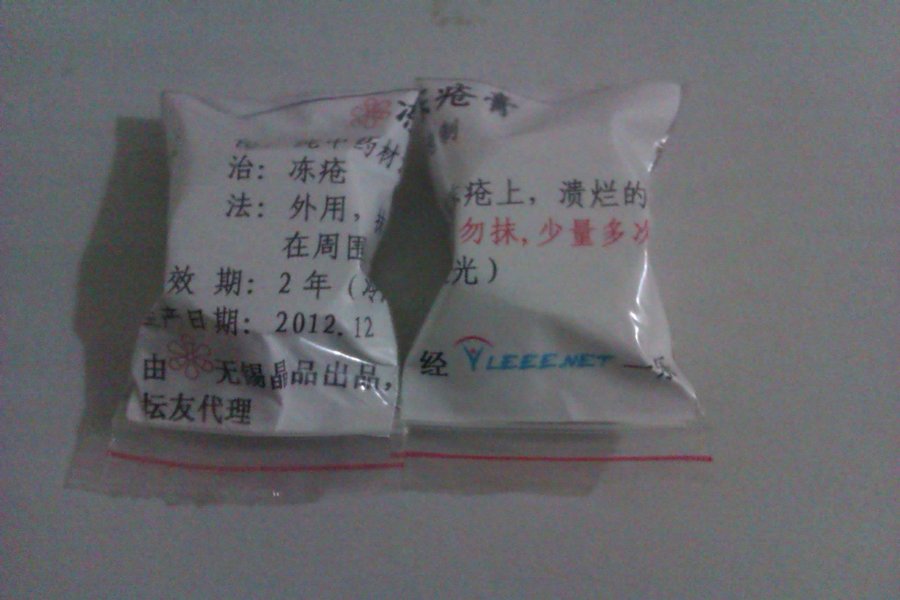 IMAG0071.jpg