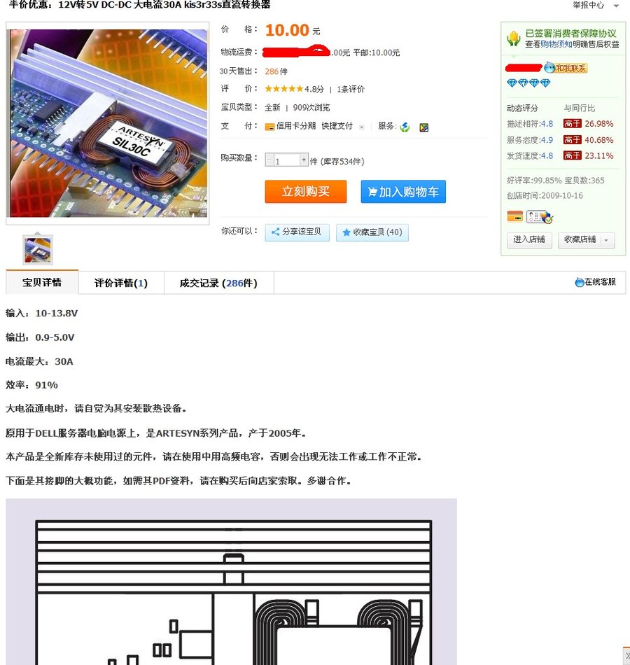 QQ截图20121020015412.jpg
