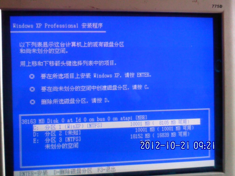 208：进行中……按回车.jpg