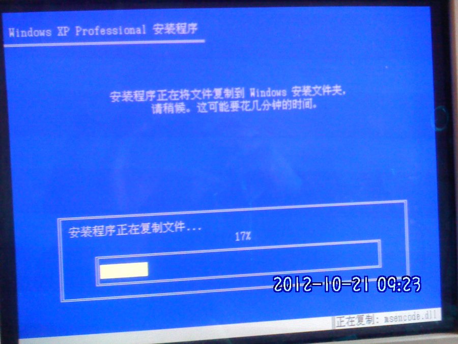 210：进行中…….jpg