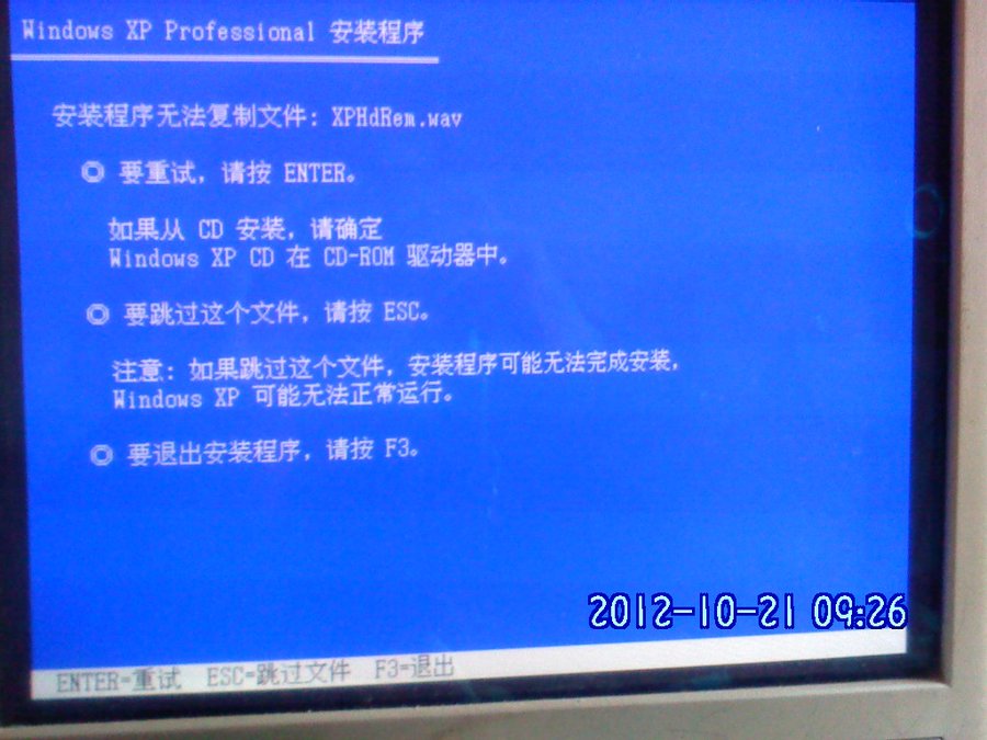 211：出现问题……直接按回车.jpg