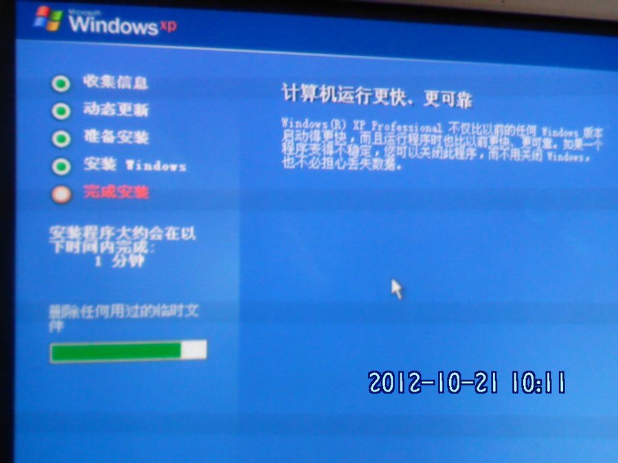 304：进行中…….jpg