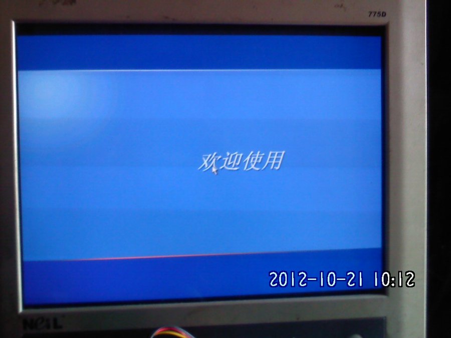 305：进行中……自动重启.jpg