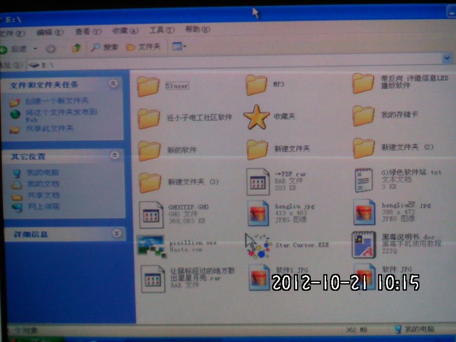 307：还好原文件没有丢失.jpg