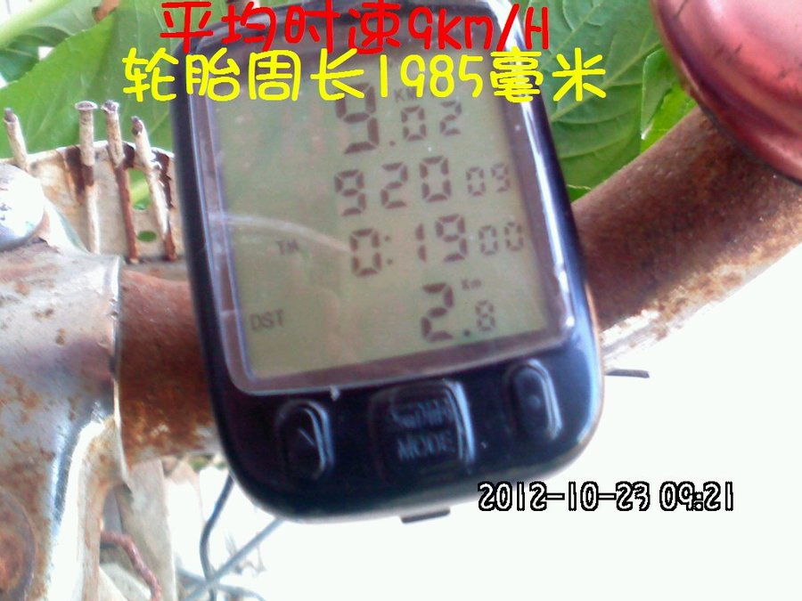 码表3.jpg