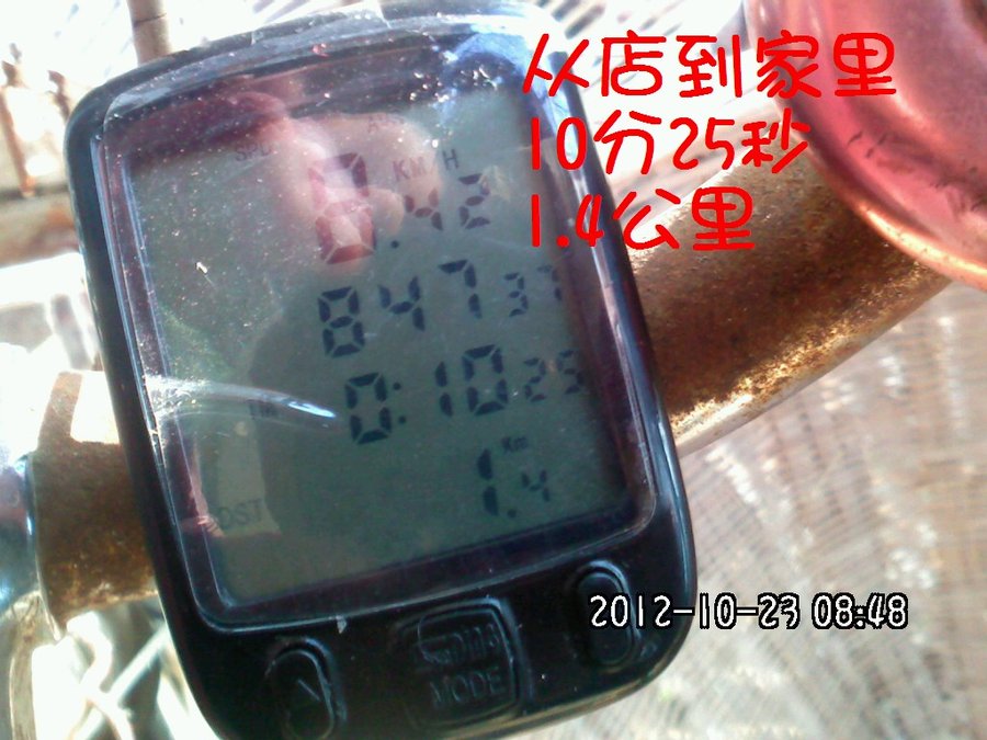 码表1.jpg