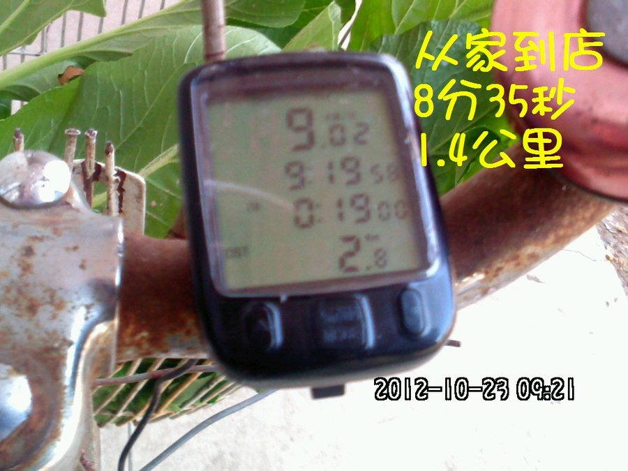 码表2.jpg