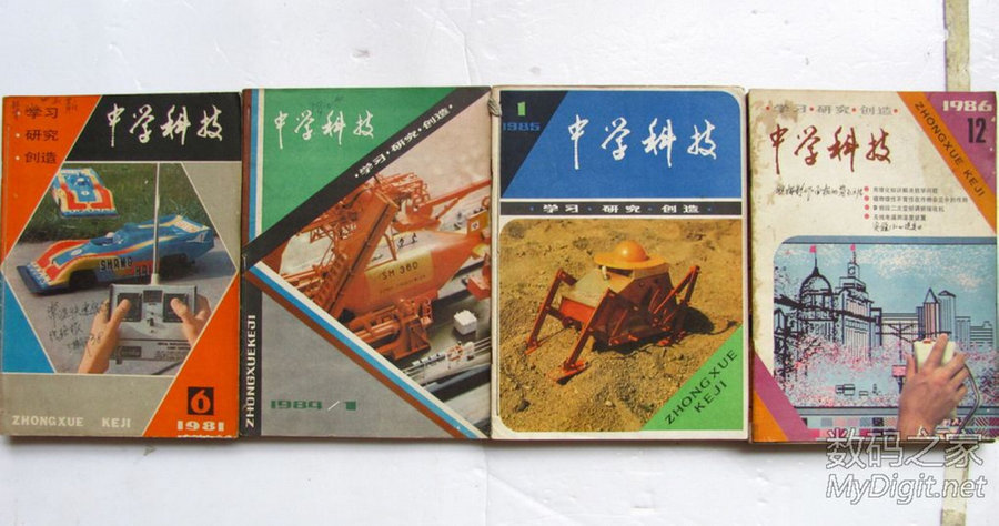 科技攻关.jpg