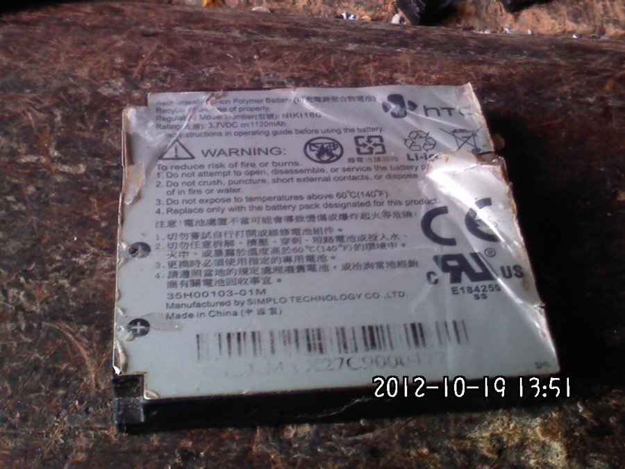 559显示电量还有50%呢会突然没电.jpg