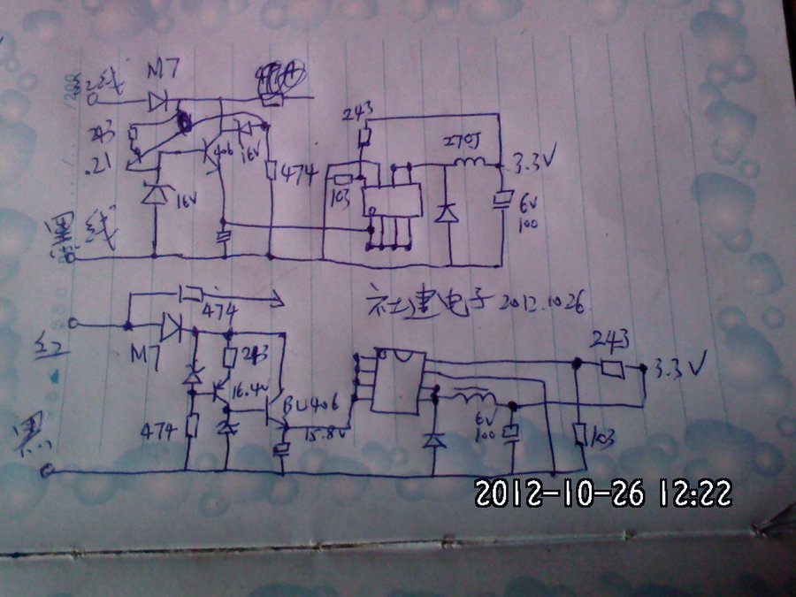 12：后面的8脚芯片不知道型号.jpg