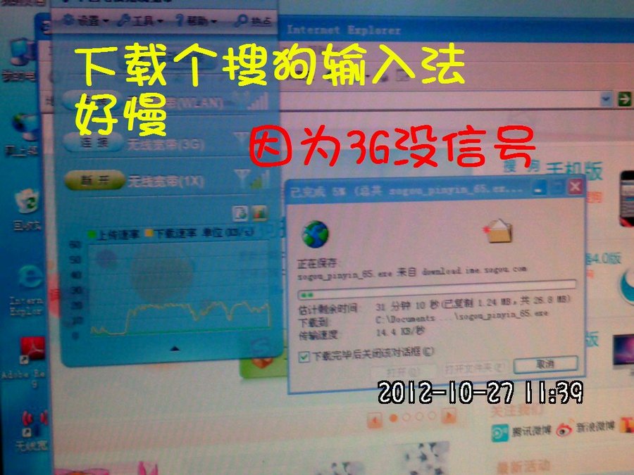社建电子817.jpg