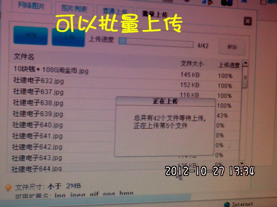 社建电子822.jpg