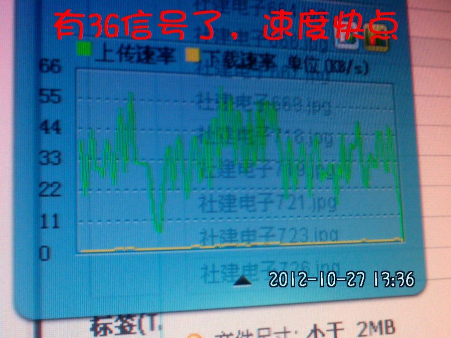 社建电子824.jpg