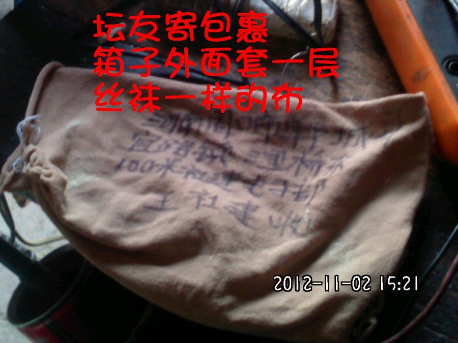 2012001.jpg