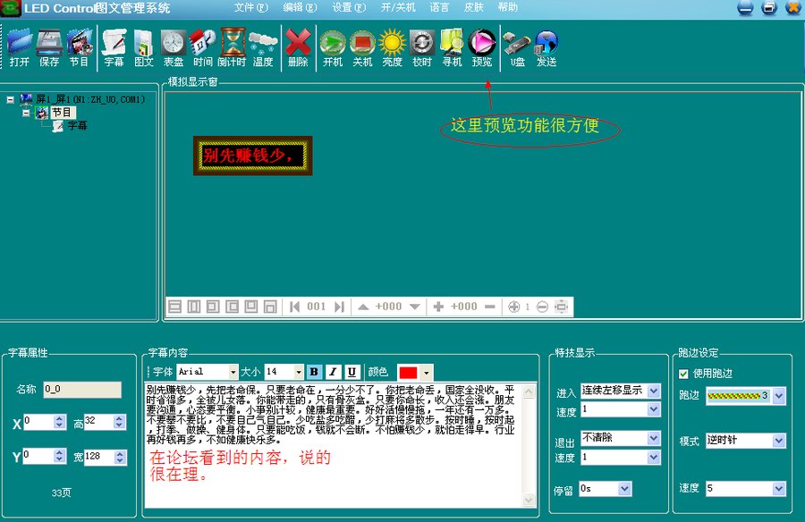 截图.PNG