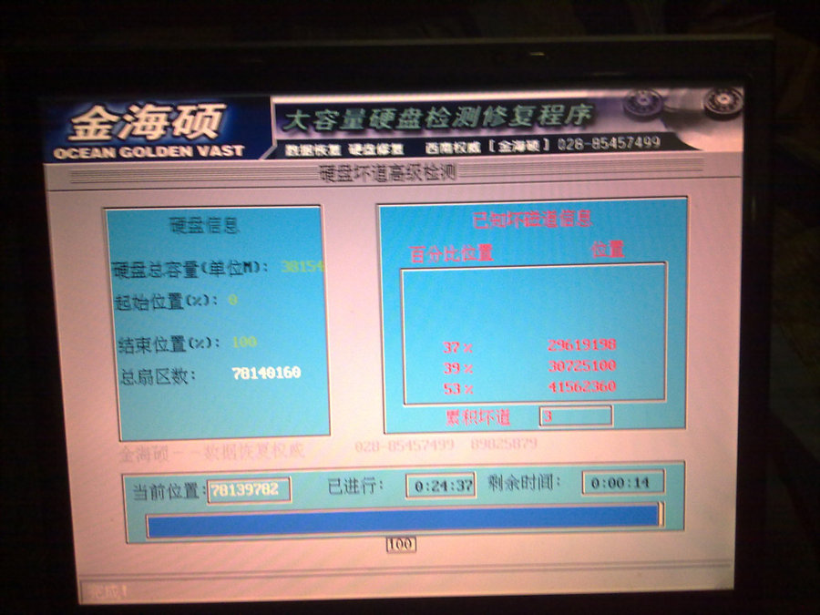 201211051190_副本.jpg