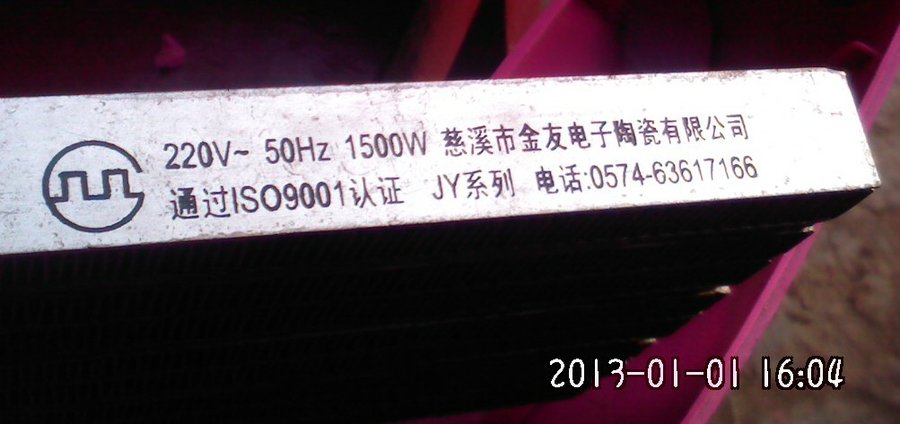 2012518.jpg